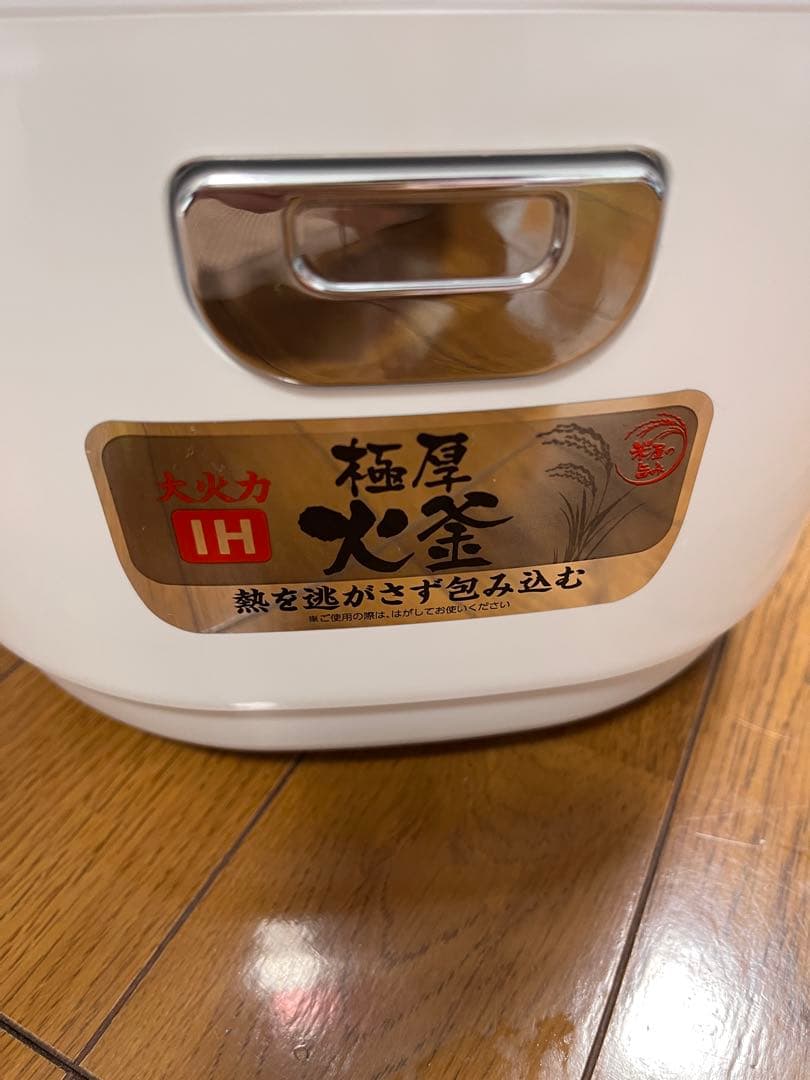 IRIS OHYAMA IH炊飯器 最大3合