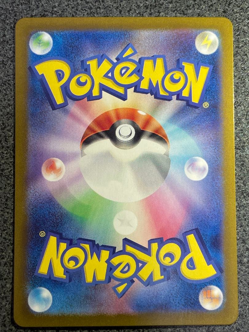 ポケモンカード SAR SR まとめ売り