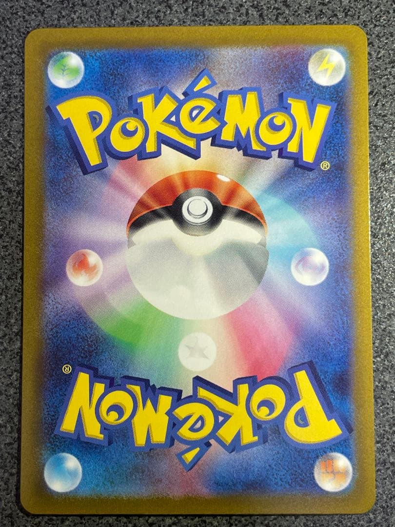 ポケモンカード SAR SR まとめ売り