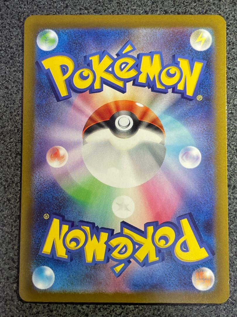 ポケモンカード SAR SR まとめ売り