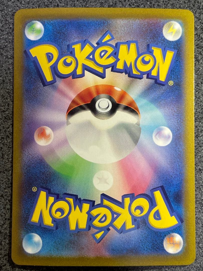 ポケモンカード SAR SR まとめ売り