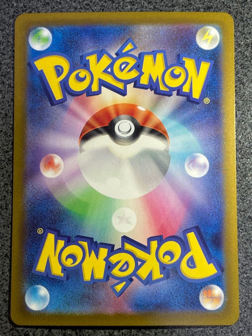 ポケモンカード SAR SR まとめ売り