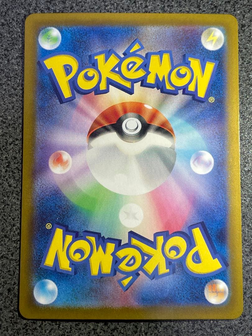 ポケモンカード SAR SR まとめ売り