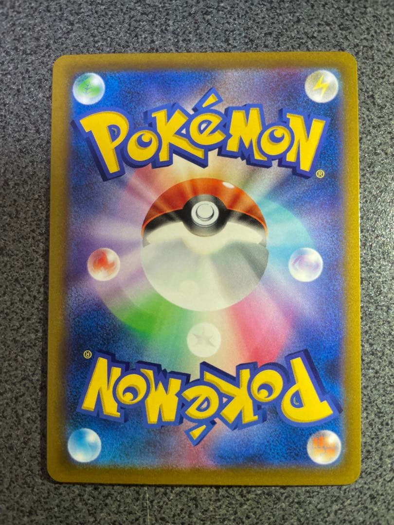 ポケモンカード SAR SR まとめ売り