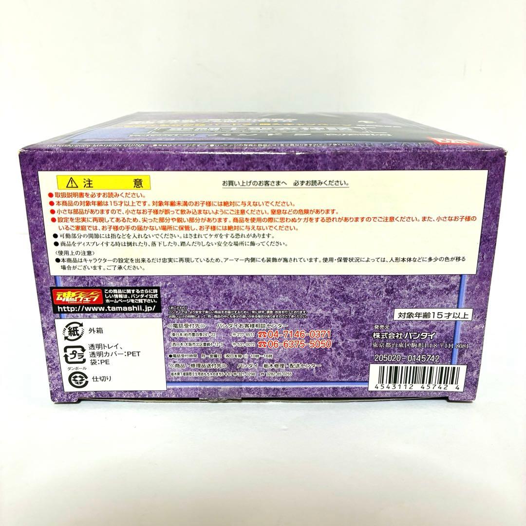 【未開封】聖闘士聖衣神話 パンドラ 特別限定品