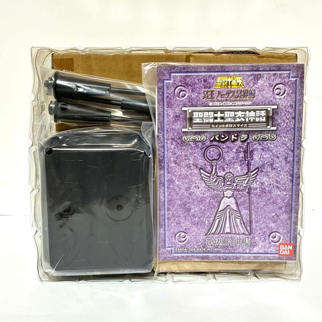 【未開封】聖闘士聖衣神話 パンドラ 特別限定品