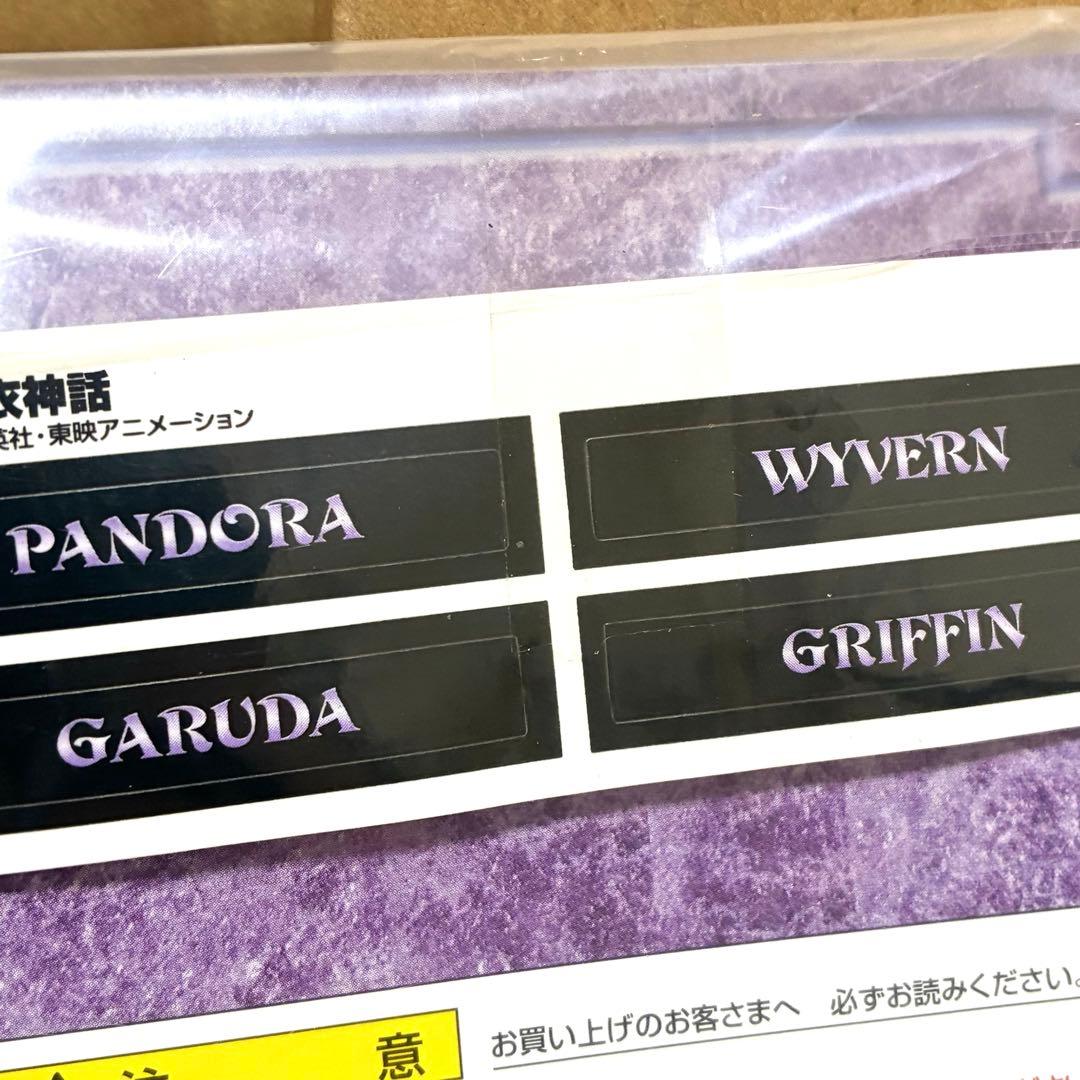 【未開封】聖闘士聖衣神話 パンドラ 特別限定品