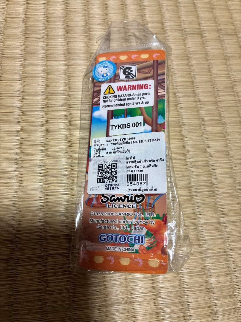 希少 激レア 新品 ご当地 ハローキティ タイ トムヤムクン ストラップ