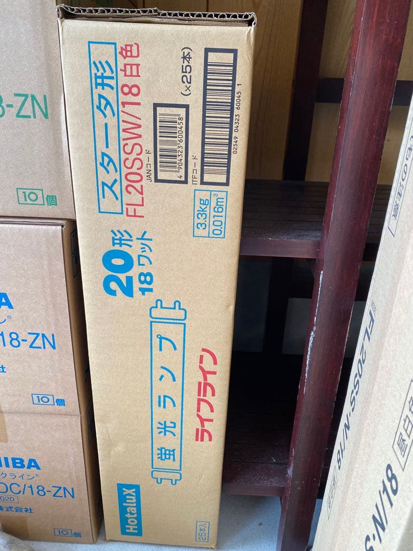 ホタルクス FL20SSW/18型 蛍光灯 20本入り