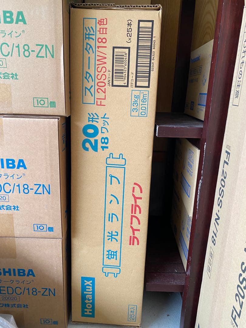 ホタルクス FL20SSW/18型 蛍光灯 20本入り