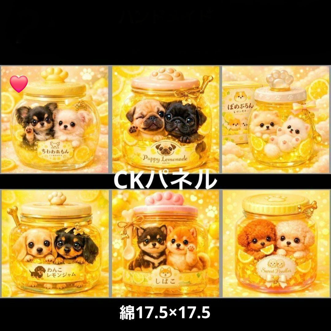 ❤︎.* An ❤︎.*様確認用