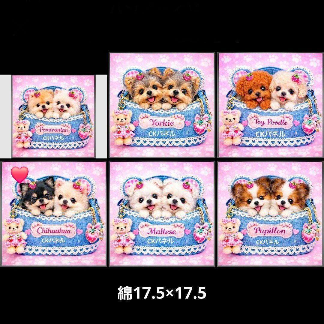 ❤︎.* An ❤︎.*様確認用