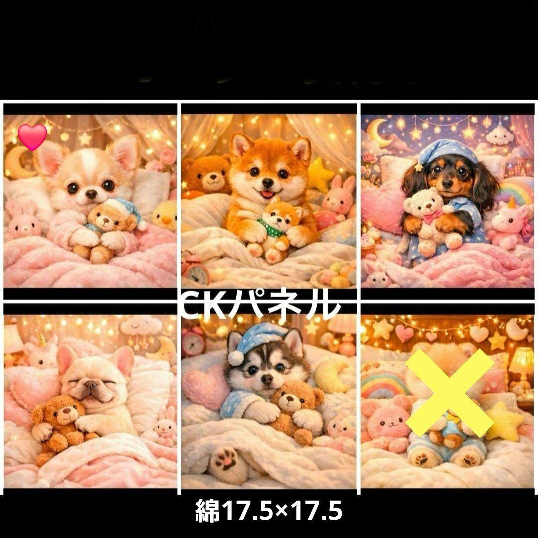 ❤︎.* An ❤︎.*様確認用