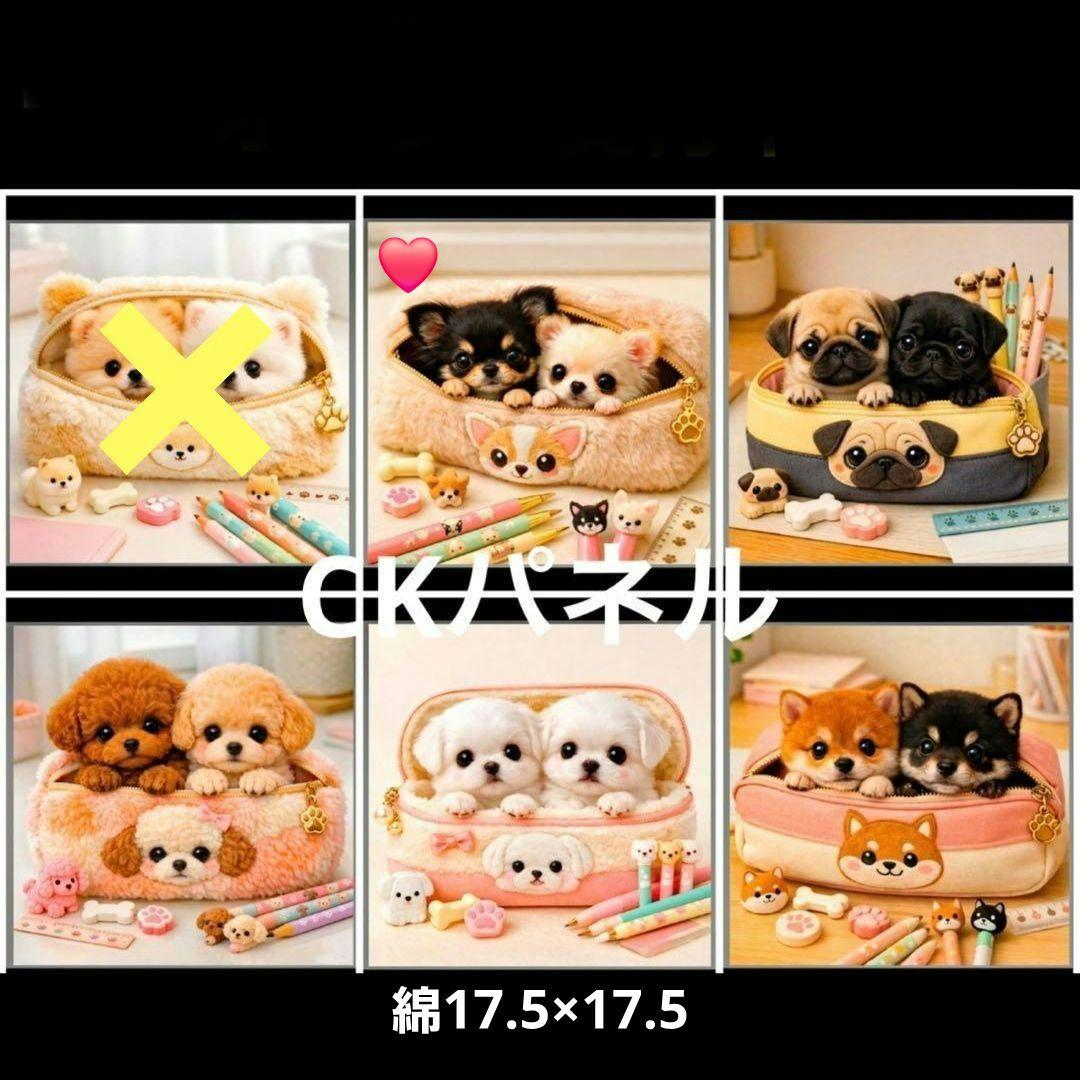 ❤︎.* An ❤︎.*様確認用