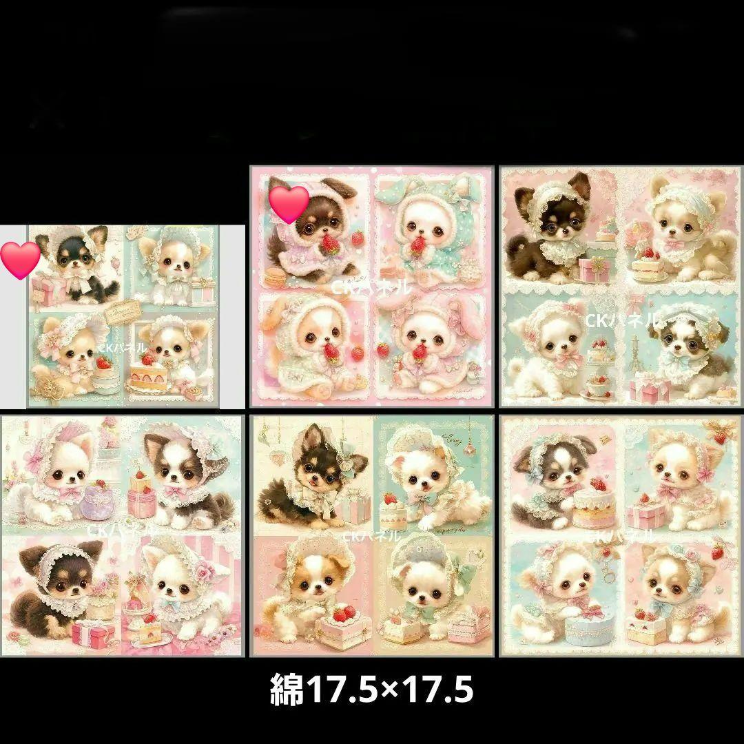 ❤︎.* An ❤︎.*様確認用