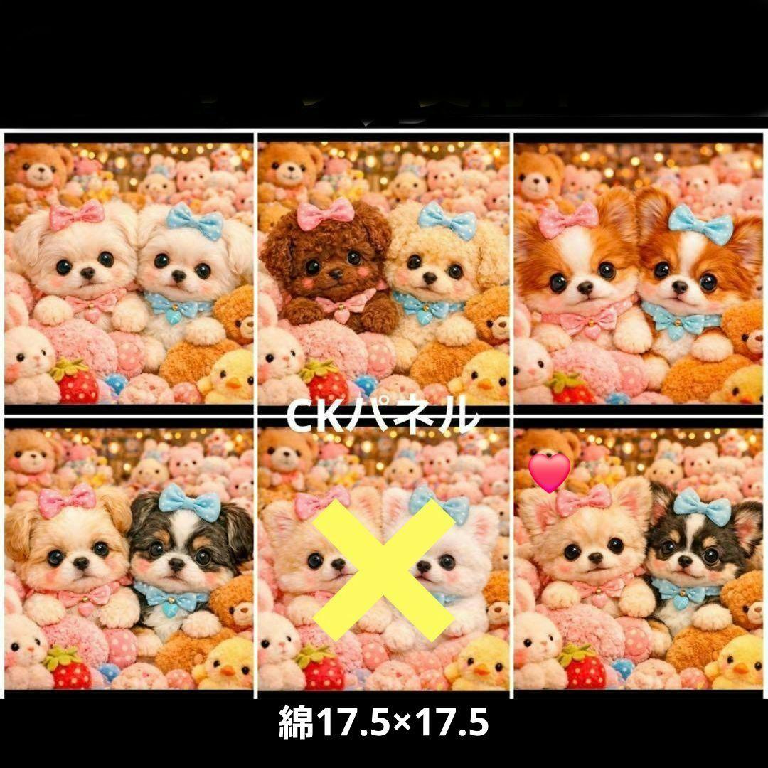 ❤︎.* An ❤︎.*様確認用