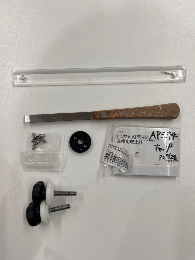 KIDEMA　apミキサートクヤマ　歯科用アルジネート自動練和機