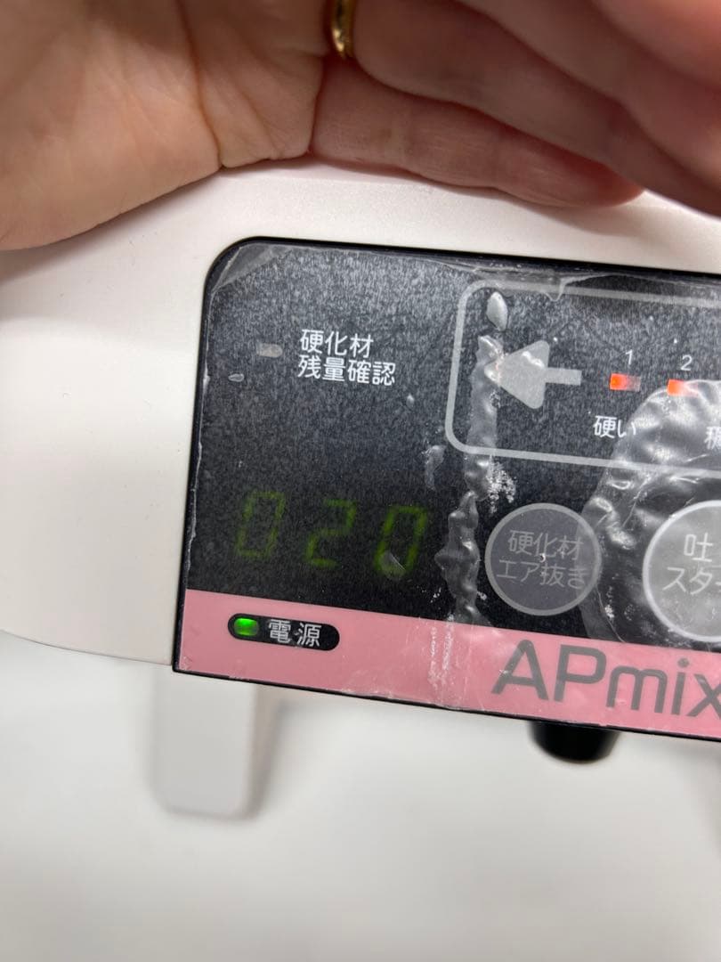 KIDEMA　apミキサートクヤマ　歯科用アルジネート自動練和機