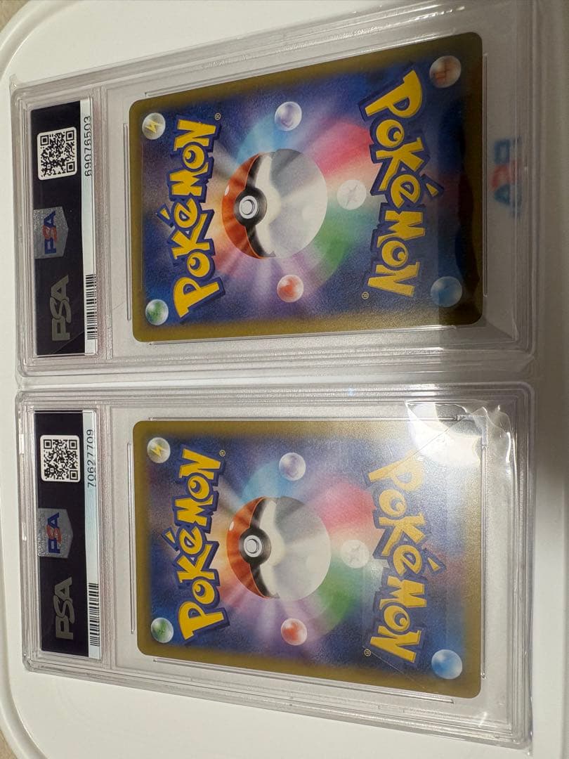 25th PSA10 ひかるコイキング　わるいギャラドス　セット