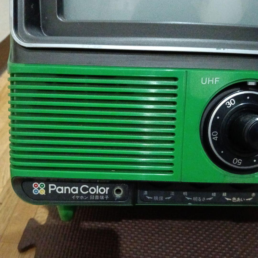 希少品！週末値引き！！1979年製ナショナルカラーテレビ　TH11-S7S