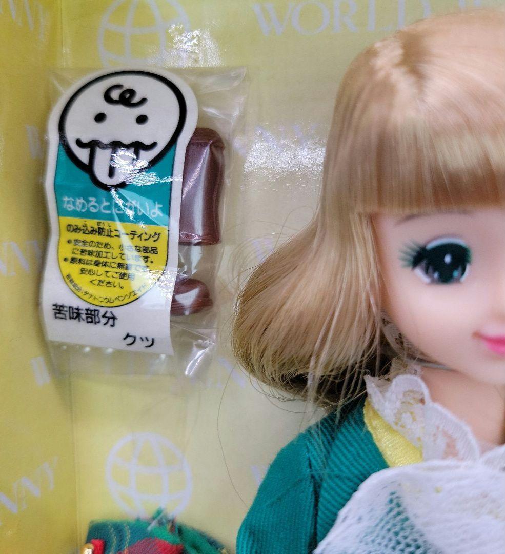 ■2008年　ワールドジェニー　【スコットランド】ジェニー