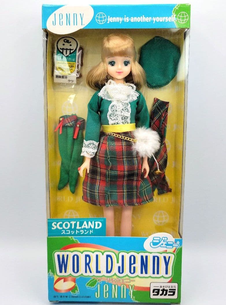 ■2008年　ワールドジェニー　【スコットランド】ジェニー