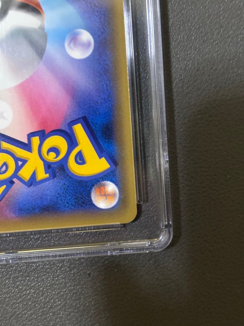 CGC10 ポケモンカード ピカチュウ 20th Anniversary