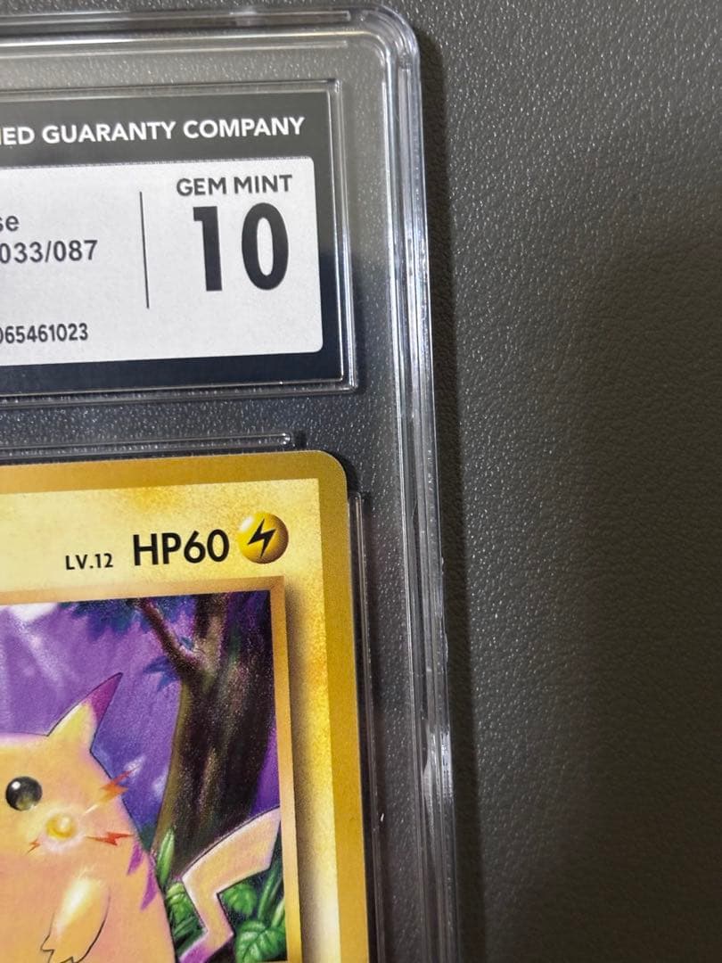 CGC10 ポケモンカード ピカチュウ 20th Anniversary