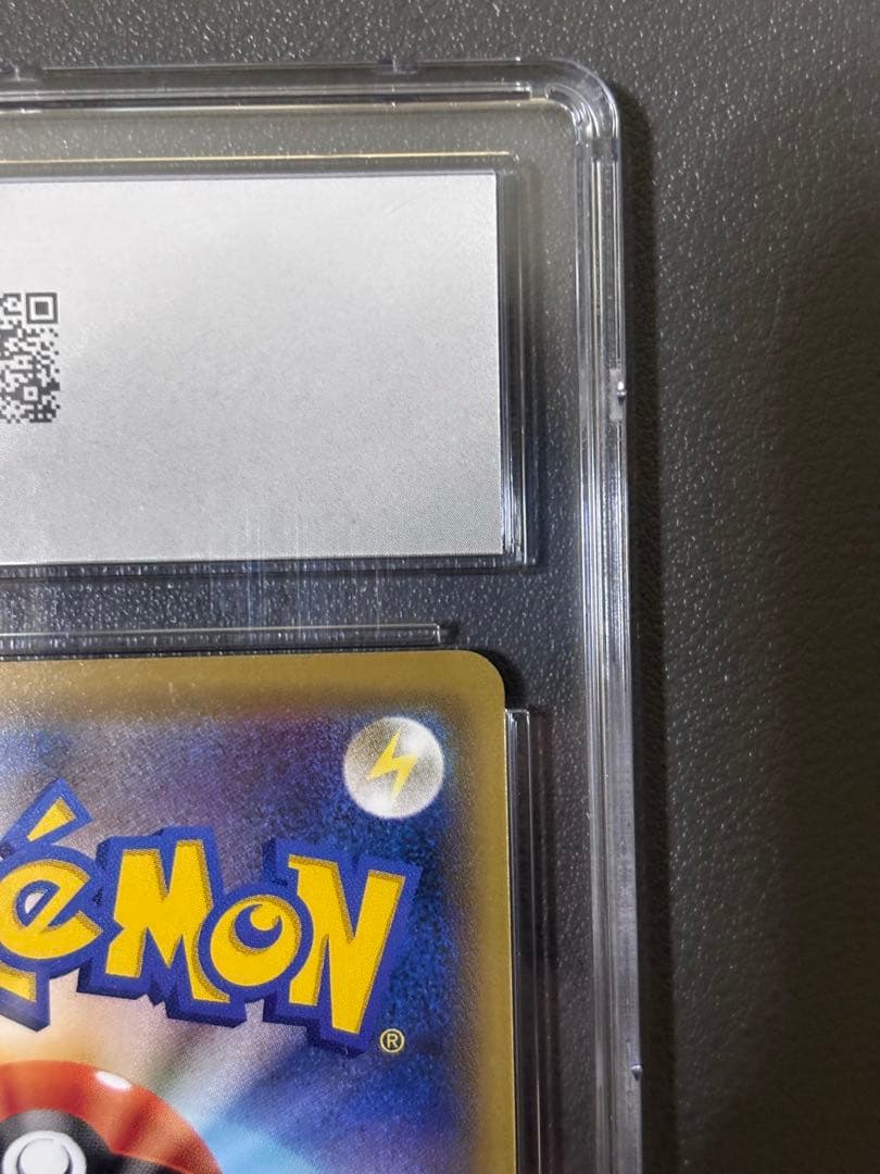 CGC10 ポケモンカード ピカチュウ 20th Anniversary