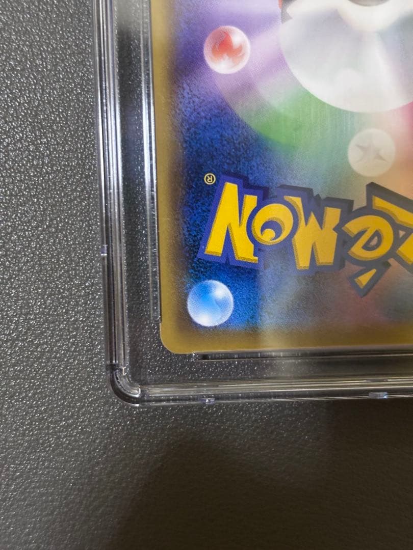 CGC10 ポケモンカード ピカチュウ 20th Anniversary