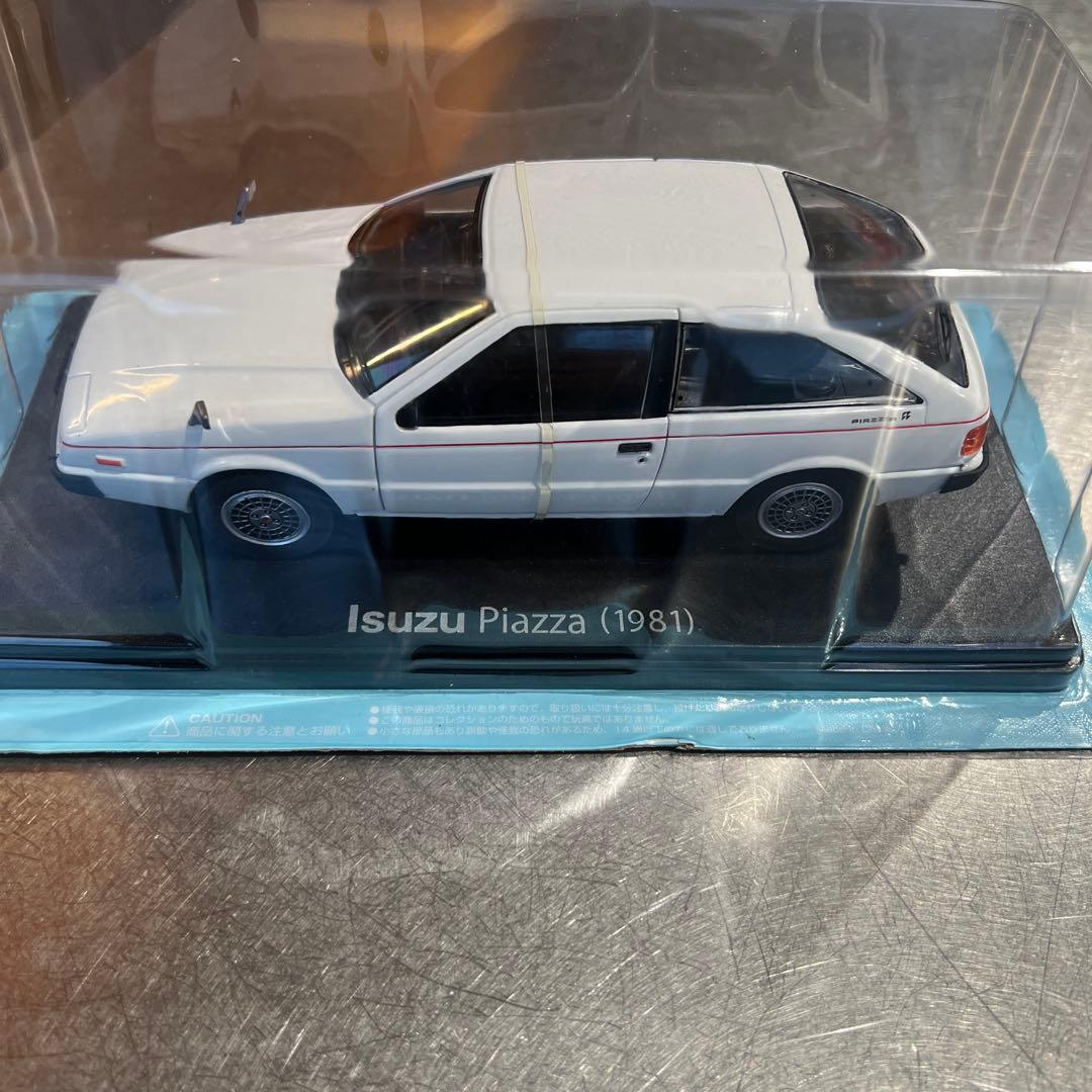 ★ : Isuzu Piazza (1981)