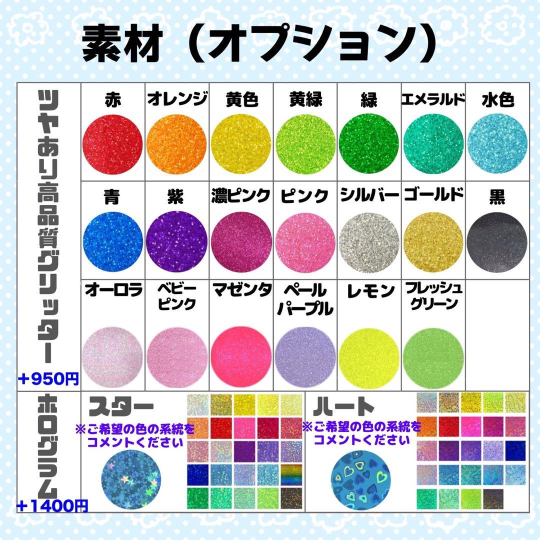 らむ様 団扇 団扇文字 うちわ うちわ文字 文字パネル オーダー 団扇屋