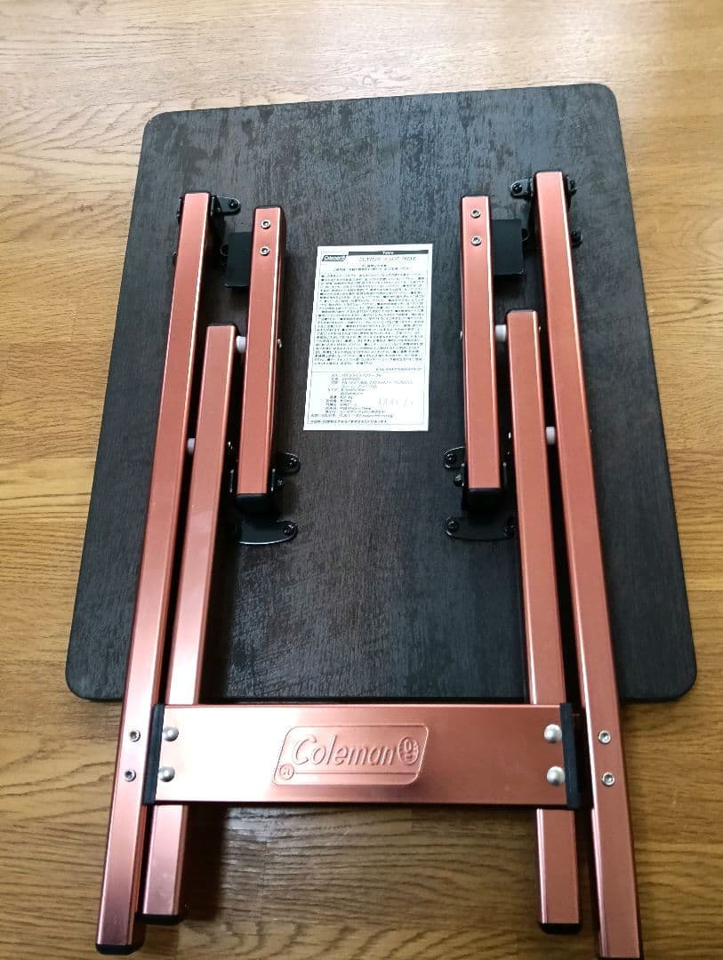 コールマン　バタフライサイドテーブル　マスターシリーズ　　コンフォート