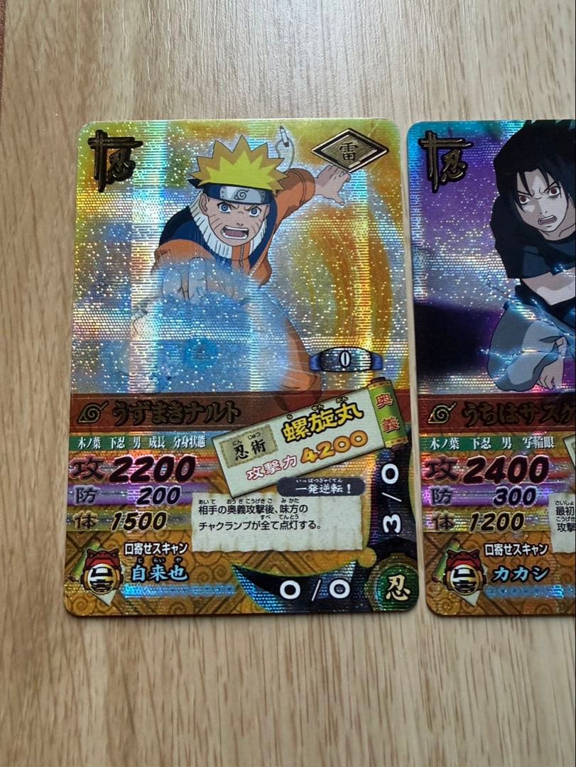NARUTO　うずまきナルト　うちはサスケ　初期　爆レア　2枚セット