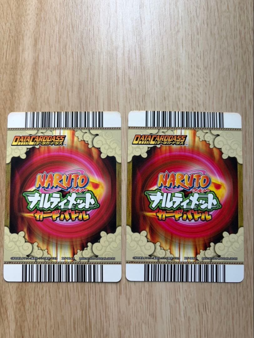 NARUTO　うずまきナルト　うちはサスケ　初期　爆レア　2枚セット