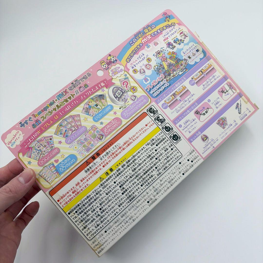 Tamagotchi m!X アニバーサリーギフトセット