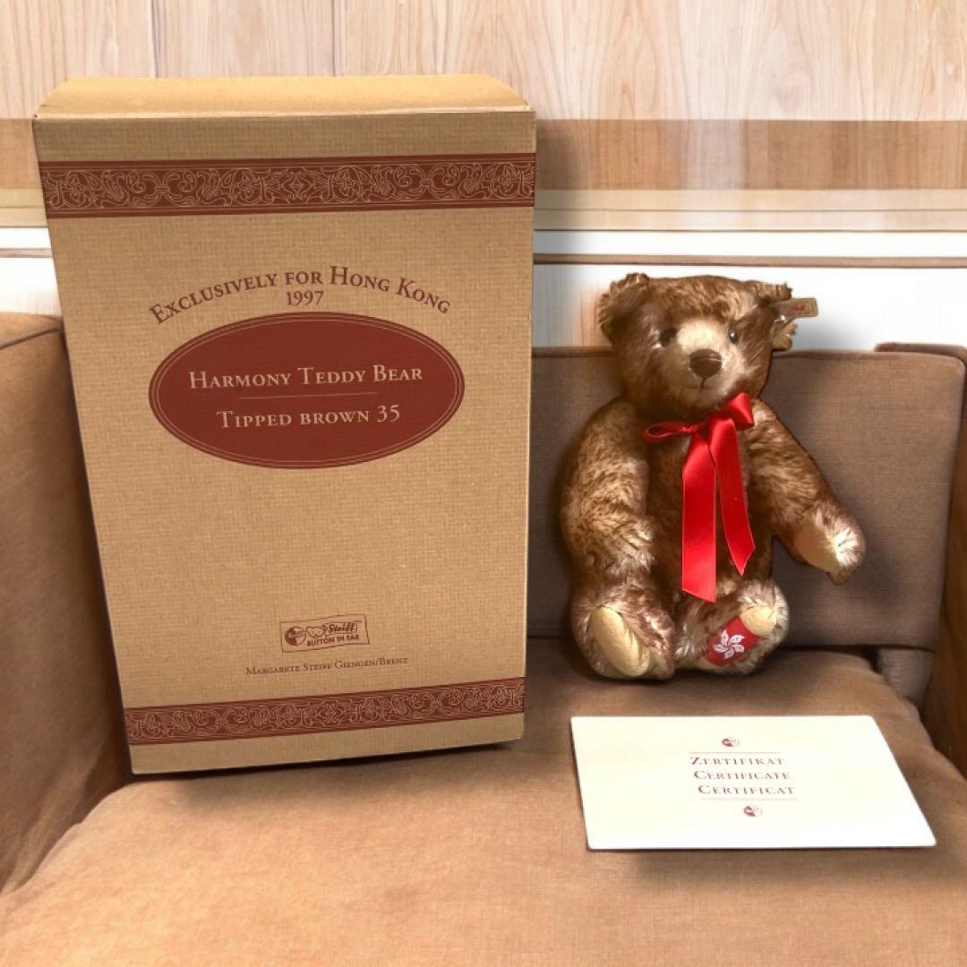 ゲール シュタイフハーモニーテディベア グロウラー内蔵 箱 証明書付き