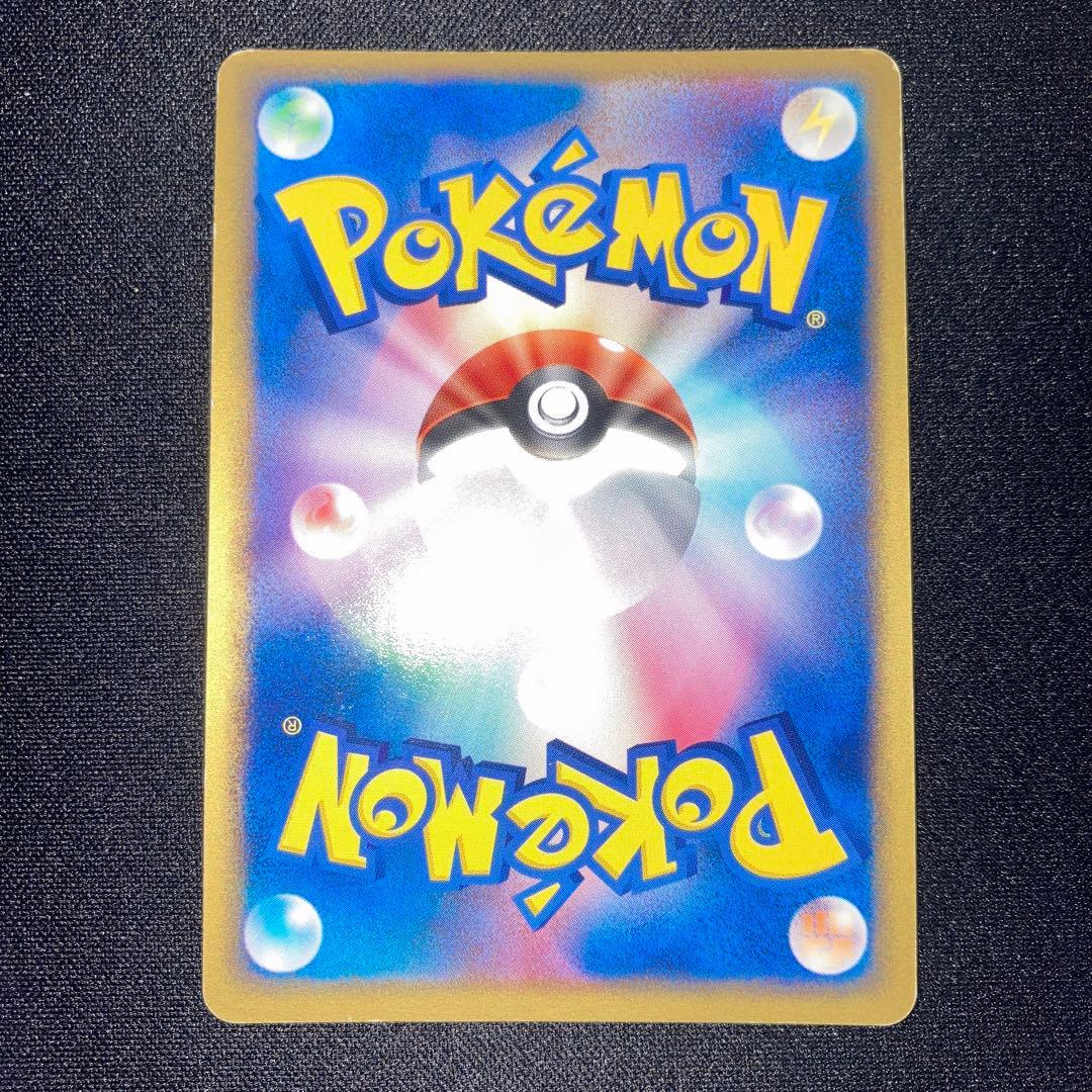 良品　R団のニューラex 067/084 アンリミ