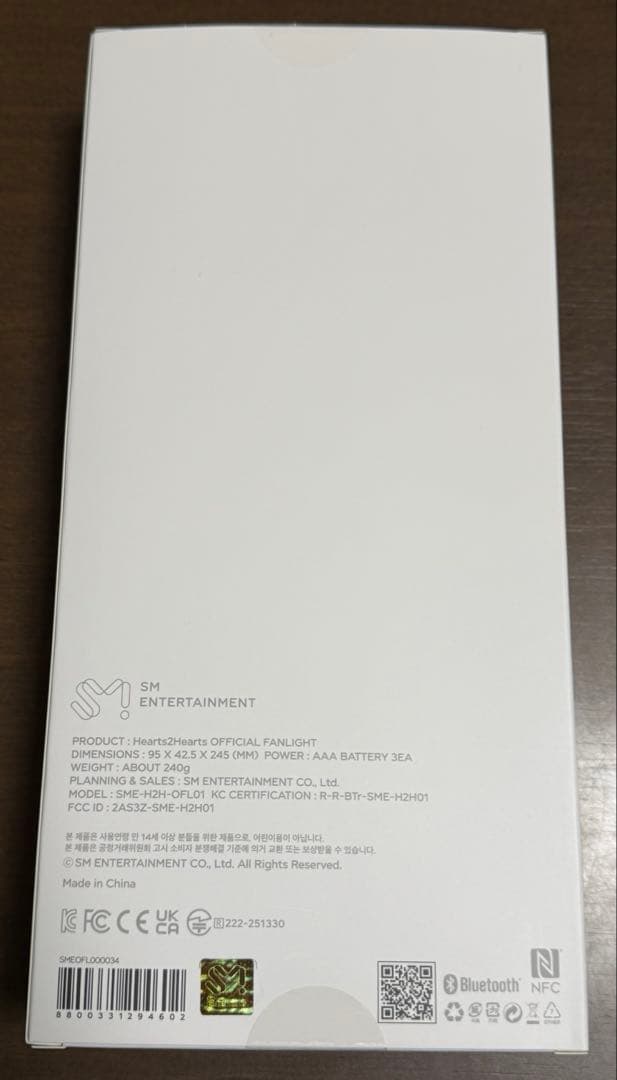 hearts2hearts 公式 ペンライト トレカ付き イェオン sm