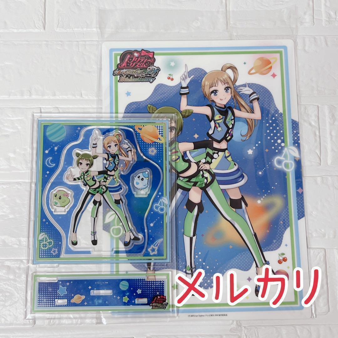 プリティーリズム あん わかな セット 絶版グッズ 缶バッジ アクスタ【538】