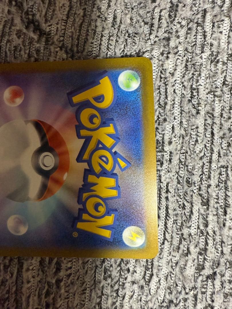 ミュウツーex sar 極美品 PSA個体 即日発送