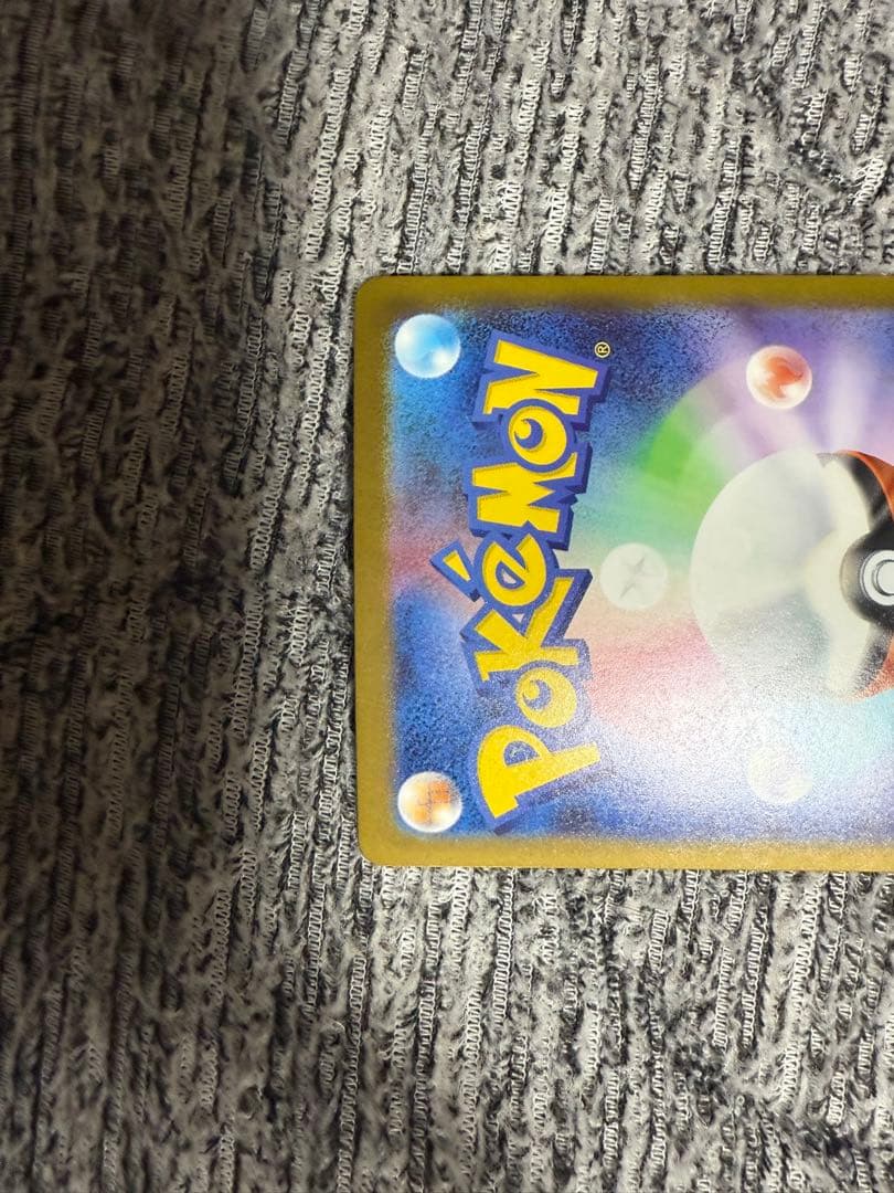 ミュウツーex sar 極美品 PSA個体 即日発送