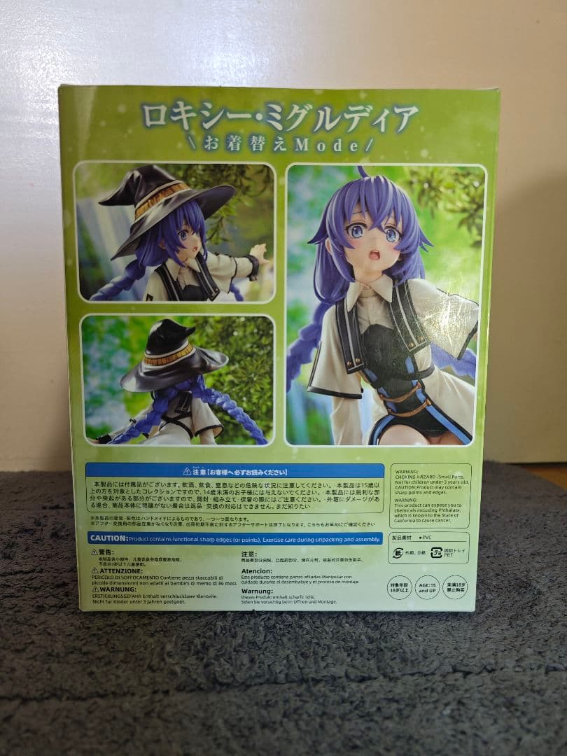 の*と様 ロキシー ミグルディア フィギュア