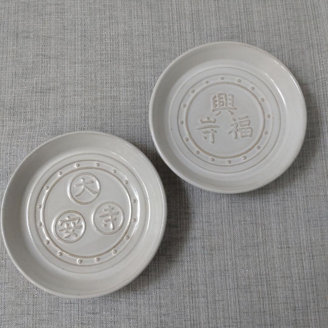 赤膚山元窯　南都七大寺銘々皿　7枚セット　赤膚焼（奈良県）法隆寺　東大寺　興福寺