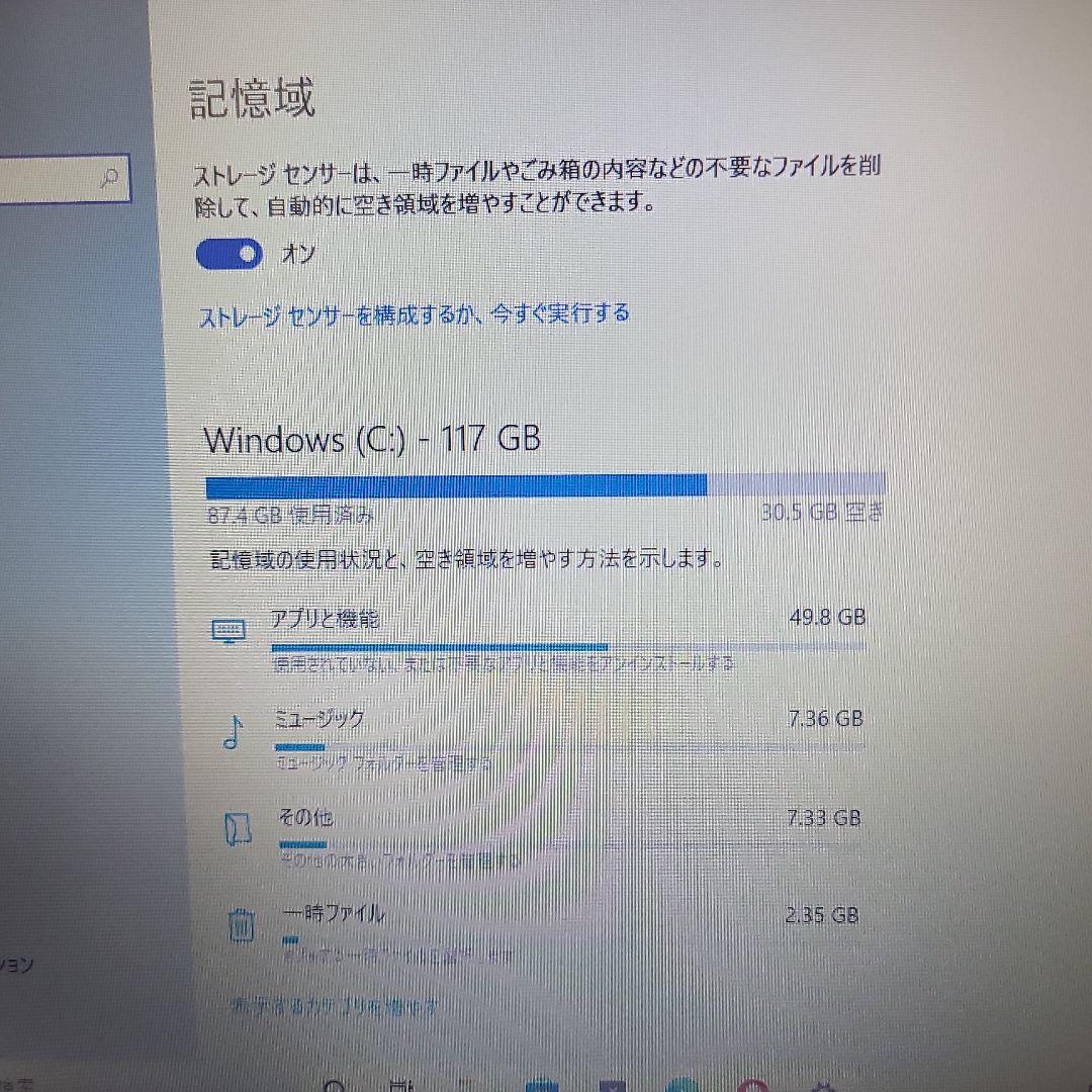 Lenovo ideapad 120S ピンク【128GB・無線マウス付き】
