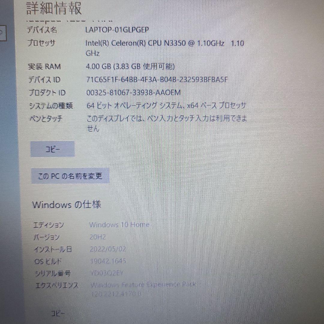 Lenovo ideapad 120S ピンク【128GB・無線マウス付き】