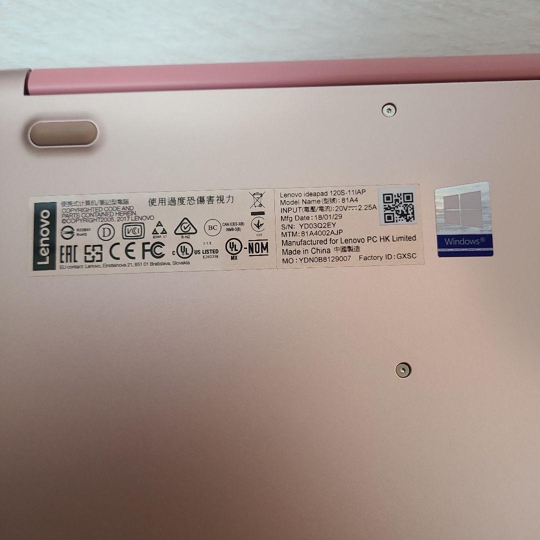 Lenovo ideapad 120S ピンク【128GB・無線マウス付き】