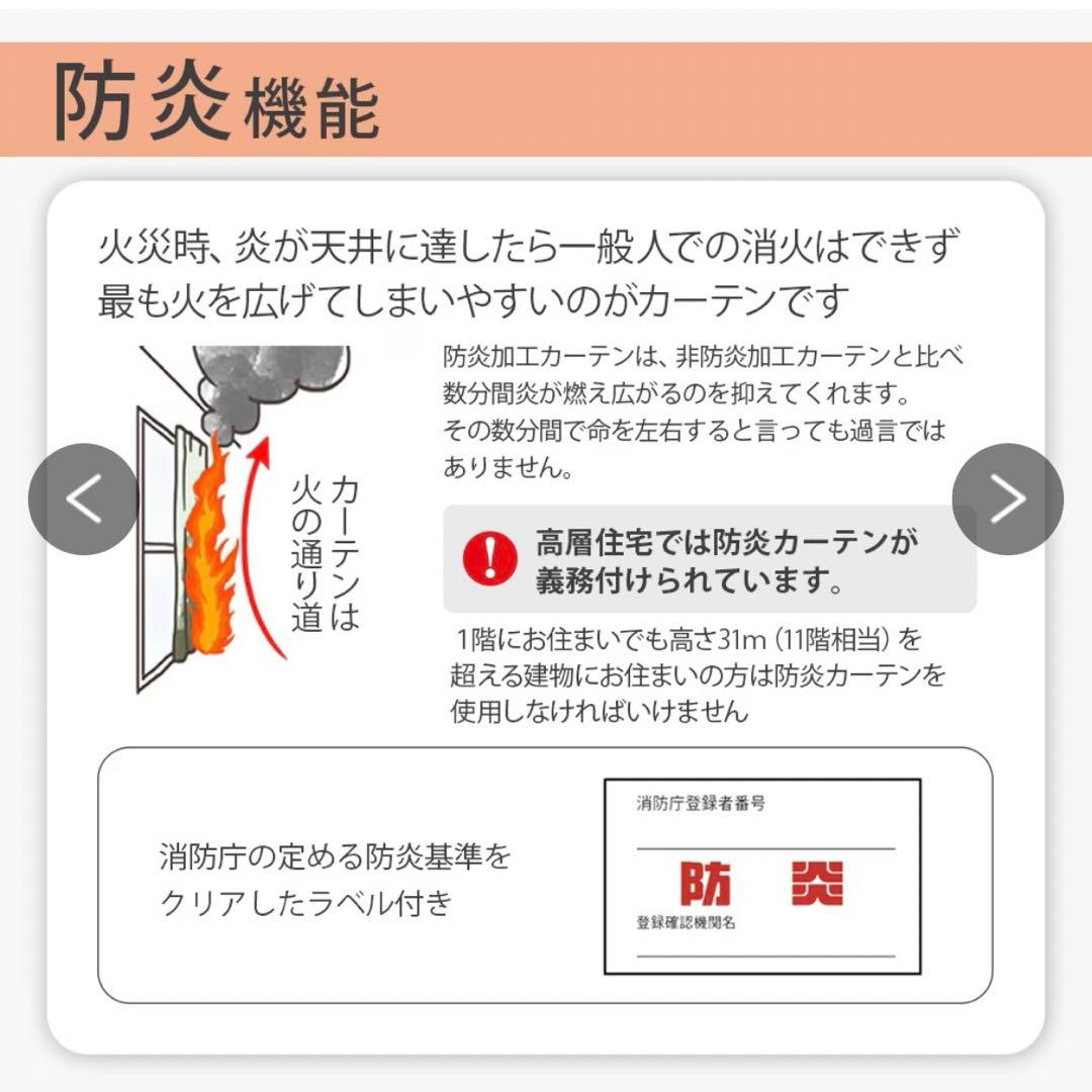 ミラーレースカーテン