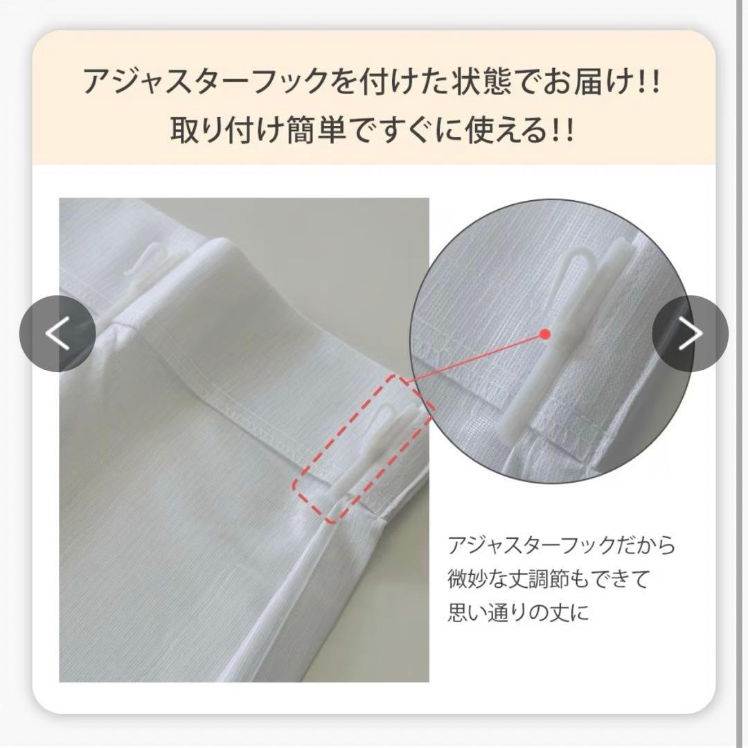 ミラーレースカーテン