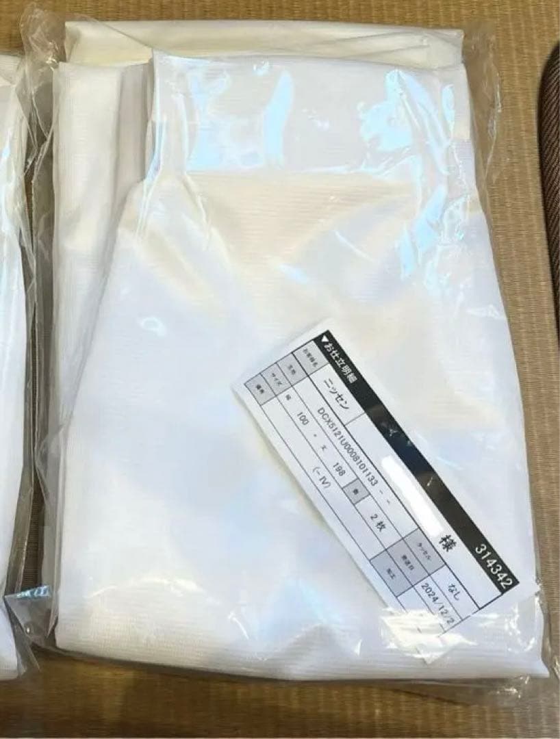 ミラーレースカーテン